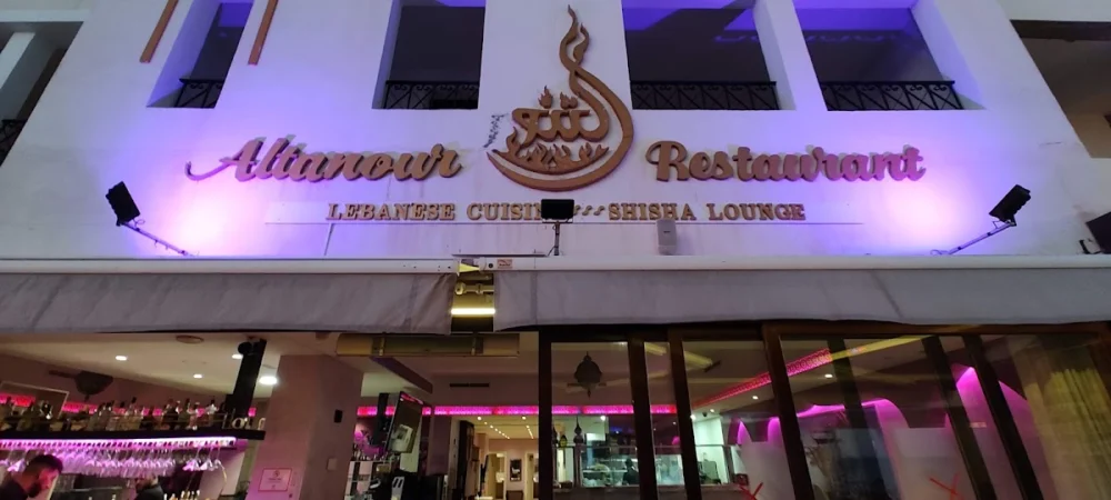 Altanour33 Shisha-bar